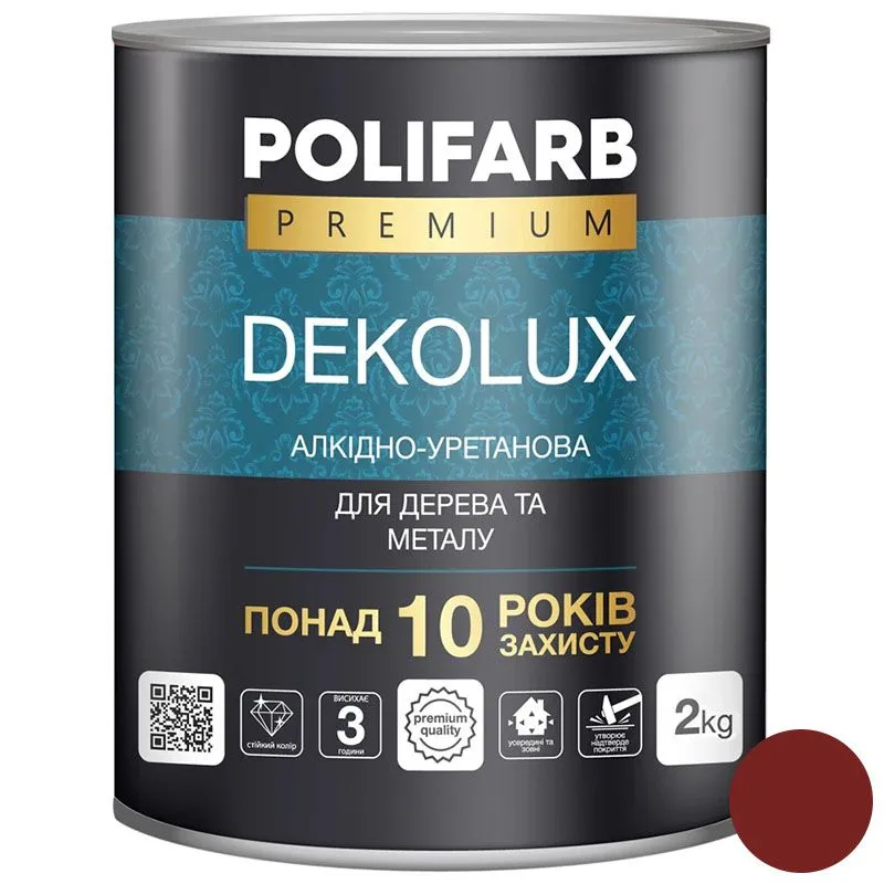 Эмаль алкидная Polifarb DekoLux, 2 кг, вишневый, глянцевый купить недорого в Украине, фото 1