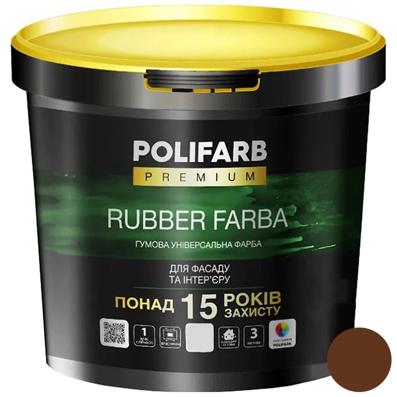 Краска резиновая Polifarb Rubber 1,2 кг, RAL 8017, коричнево-шоколадный купить недорого в Украине, фото 1