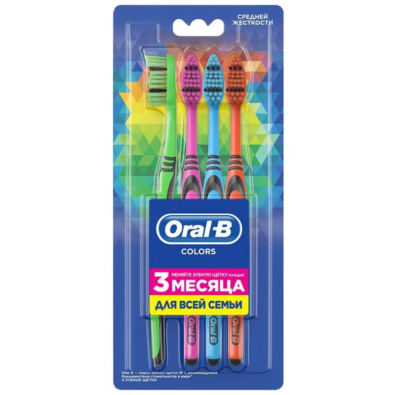 Набір зубних щіток Oral-B Colors, середня жорсткість, 4 шт купити недорого в Україні, фото 1