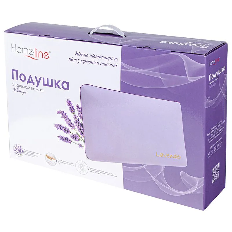 Подушка ортопедическая Home Line, с ароматом лаванды, 60х40х13 см, 180661 купить недорого в Украине, фото 2