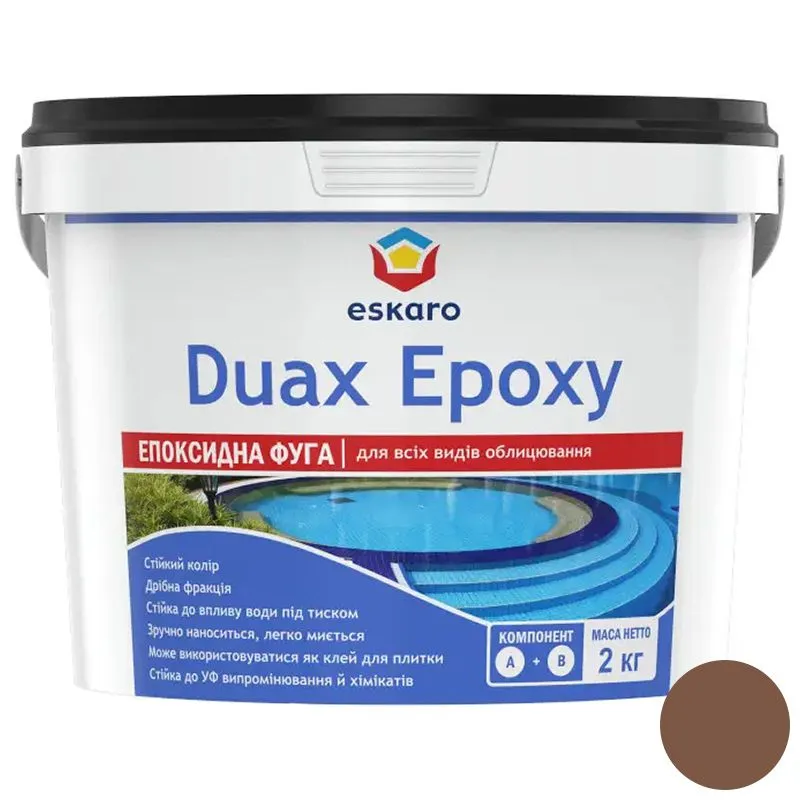 Фуга эпоксидная Duax Epoxy №235, 2 кг, гавана-браун купить недорого в Украине, фото 1