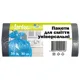 Пакети для сміття Fantee, 35 л, 30 шт купити недорого в Україні, фото 1
