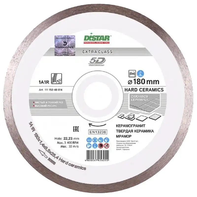Круг алмазный отрезной Distar Hard ceramics 1A1R, 180x25,4 мм, 11120048014 купить недорого в Украине, фото 1