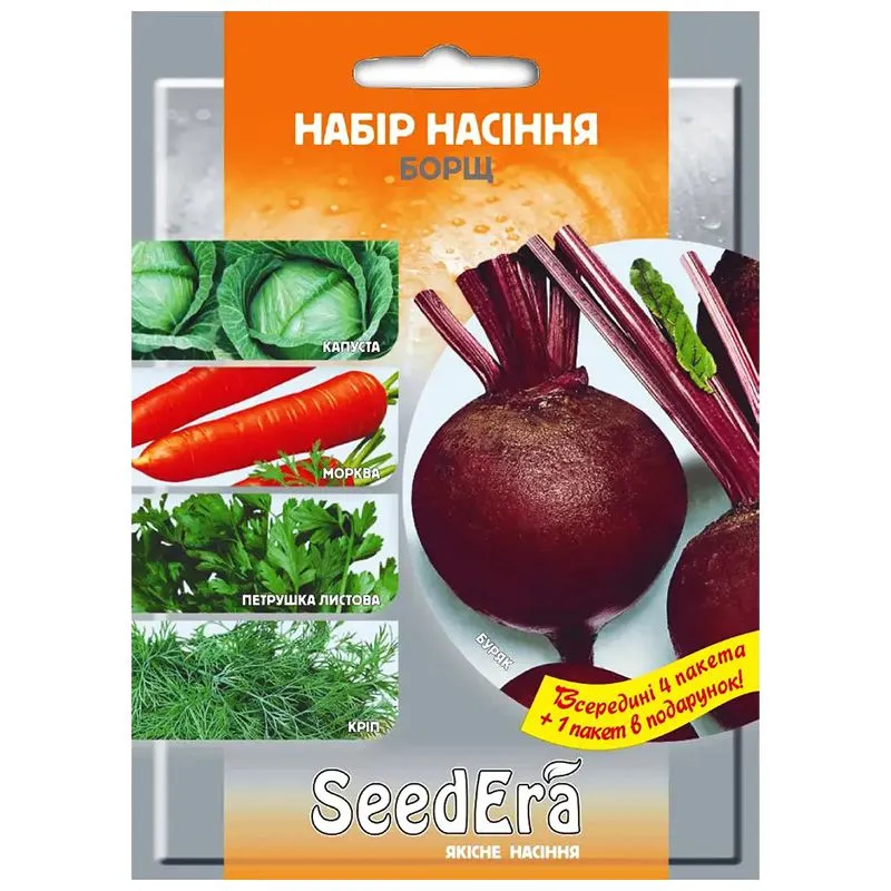 Набір насіння Seedera Борщ, 4+1, 11 г купити недорого в Україні, фото 1
