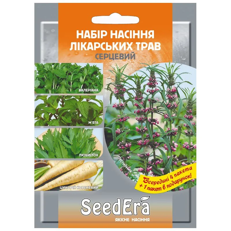 Насіння лікарських трав Seedera набір Серцевий, 2,5 г купити недорого в Україні, фото 1