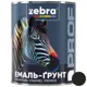 Ґрунт-емаль Zebra Prof 1309 19-0414, лісова ніч, 2,5 кг, фото 1 Ґрунт-емаль Zebra Prof 1309 19-0414, лісова ніч, 2,5 кг купити недорого в Україні, фото 1