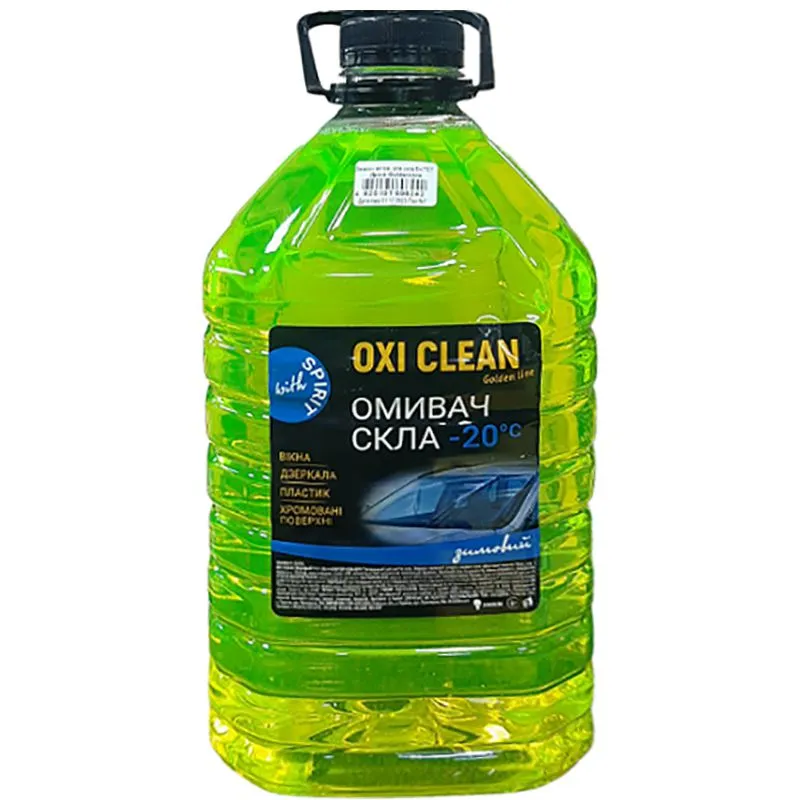 Омивач скла зимовий Oxi Clean Диня, -20°C, 5 л, ПЕТ купити недорого в Україні, фото 1