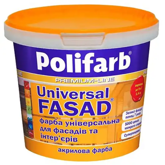 Краска фасадная Polifarb Universal Fasad, 3 л купить недорого в Украине, фото 1