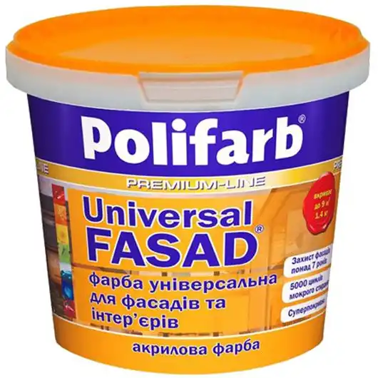Фарба фасадна Polifarb Universal Fasad, 10 л купити недорого в Україні, фото 1