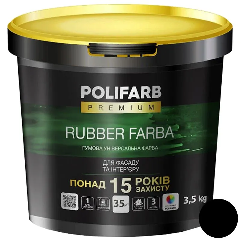 Фарба гумова Polifarb Rubber farba, 3,5 кг, RAL 9004, чорний купити недорого в Україні, фото 1