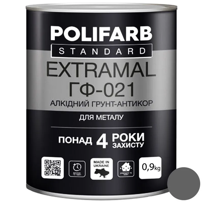Эмаль Polifarb ExtraMal ГФ-021, 0,9 кг, серая купить недорого в Украине, фото 1