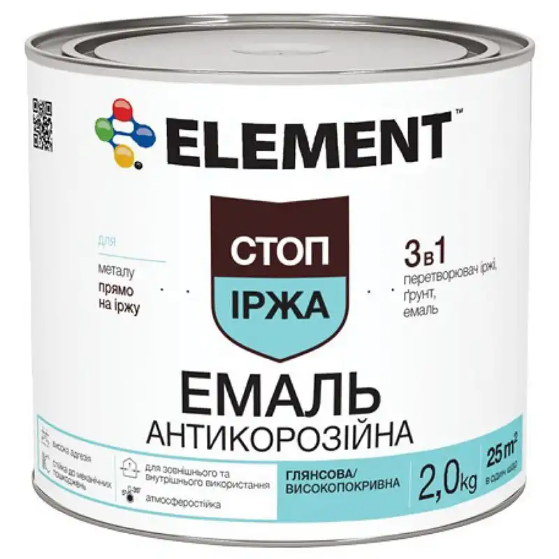 Ґрунт-емаль Element, 3в1, 2 кг, глянцевий темно-коричневий купити недорого в Україні, фото 1