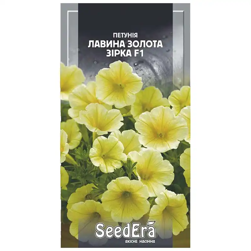 Насіння квітів петунії ампельної SeedEra Лавина Золота зірка F1, 10 шт, У-0000001058 купити недорого в Україні, фото 1