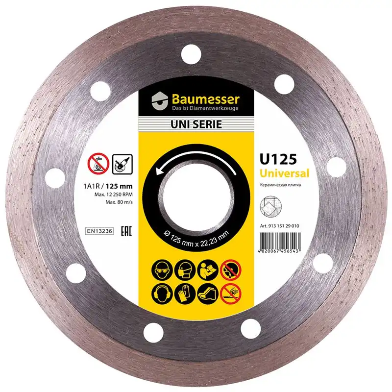Круг алмазний відрізний Baumesser Universal 1A1R, 125x1,4x8x22,2 мм, 91315129010 купити недорого в Україні, фото 1
