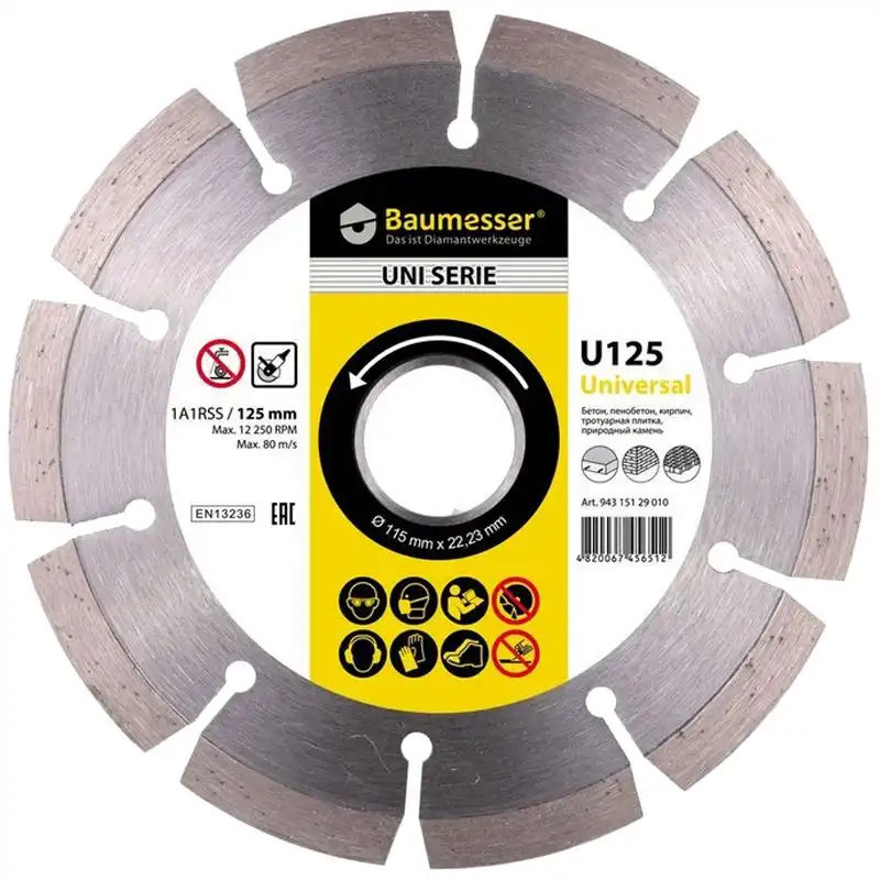 Круг алмазный отрезной Distar Universal Hit 1A1RSS/C3, 125x1,8/1,2x8x22,2-10 мм, 94315129010 купить недорого в Украине, фото 1