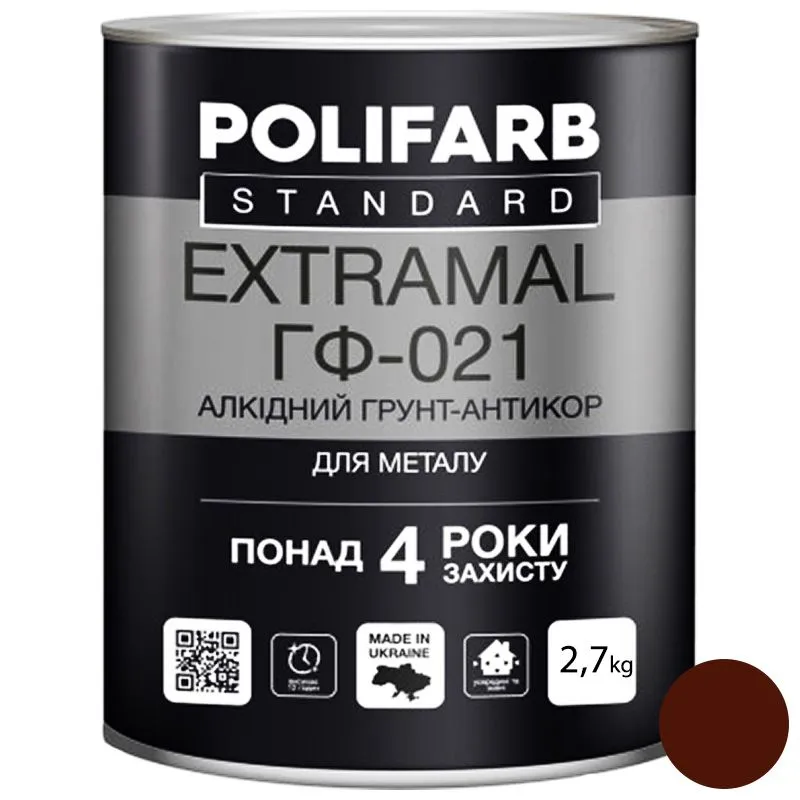 Емаль Polifarb ExtraMal ГФ-021, 2,7 кг, червоно-коричнева купити недорого в Україні, фото 1