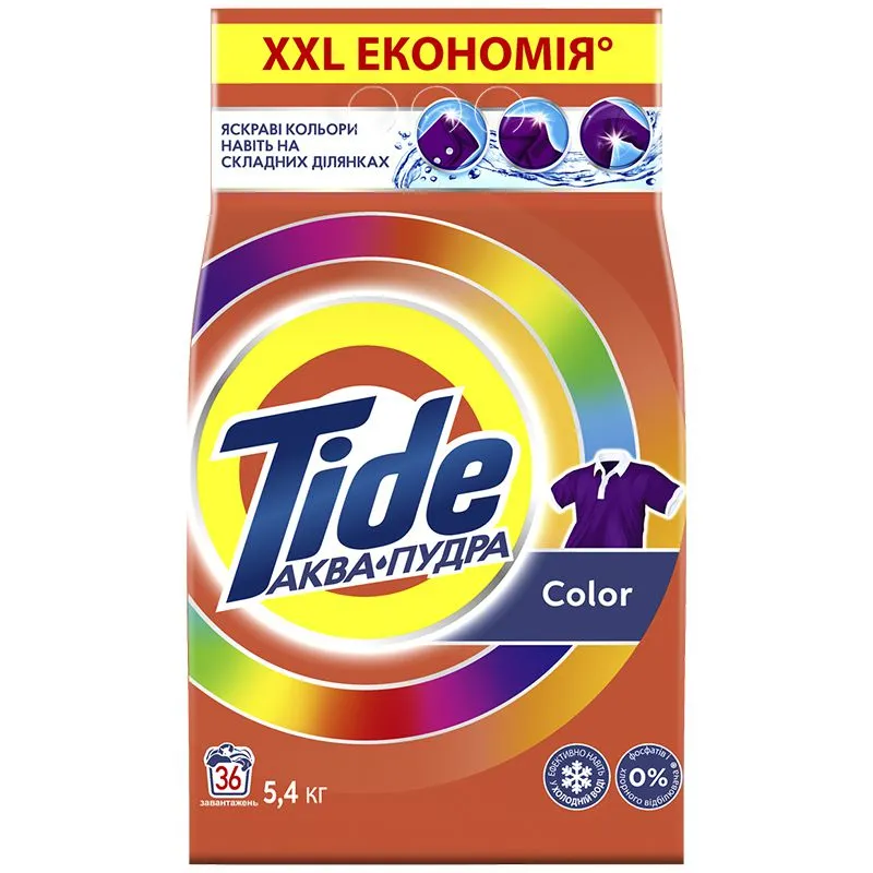 Порошок пральний Tide Аква-Пудра Color, 5,4 кг купити недорого в Україні, фото 1