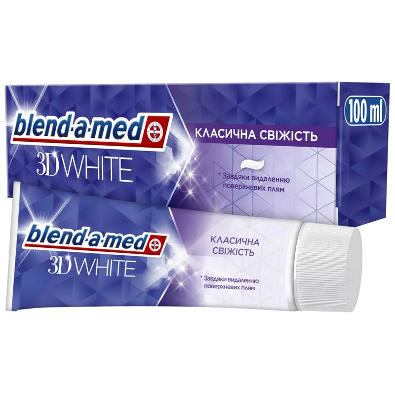Зубна паста Blend-a-Med 3D White Класична свіжість, 75 мл купити недорого в Україні, фото 2