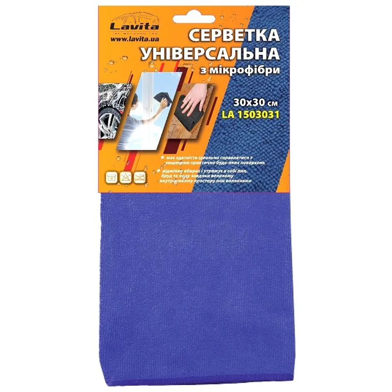 Салфетка универсальная из микрофибры, Lavita, 30 х 30 см, синяя, LA1503031 купить недорого в Украине, фото 1