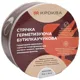 Лента герметизирующая Krokva, 5 см, 10 м, алюминиевый купить недорого в Украине, фото 1
