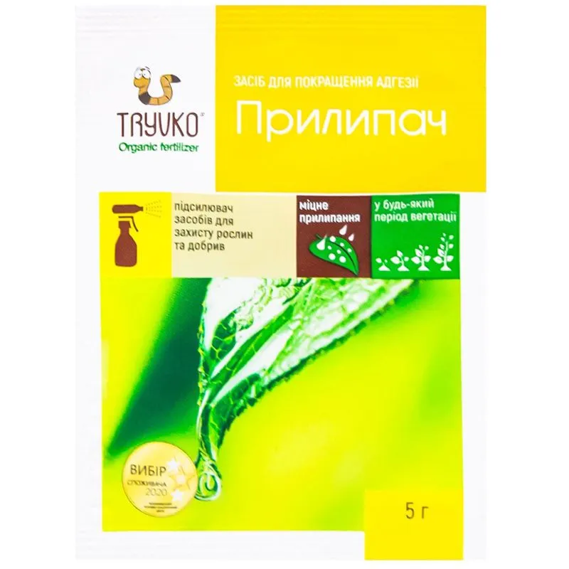 Средство для улучшения адгезии Tryvko прилипатель, 5 г купить недорого в Украине, фото 1