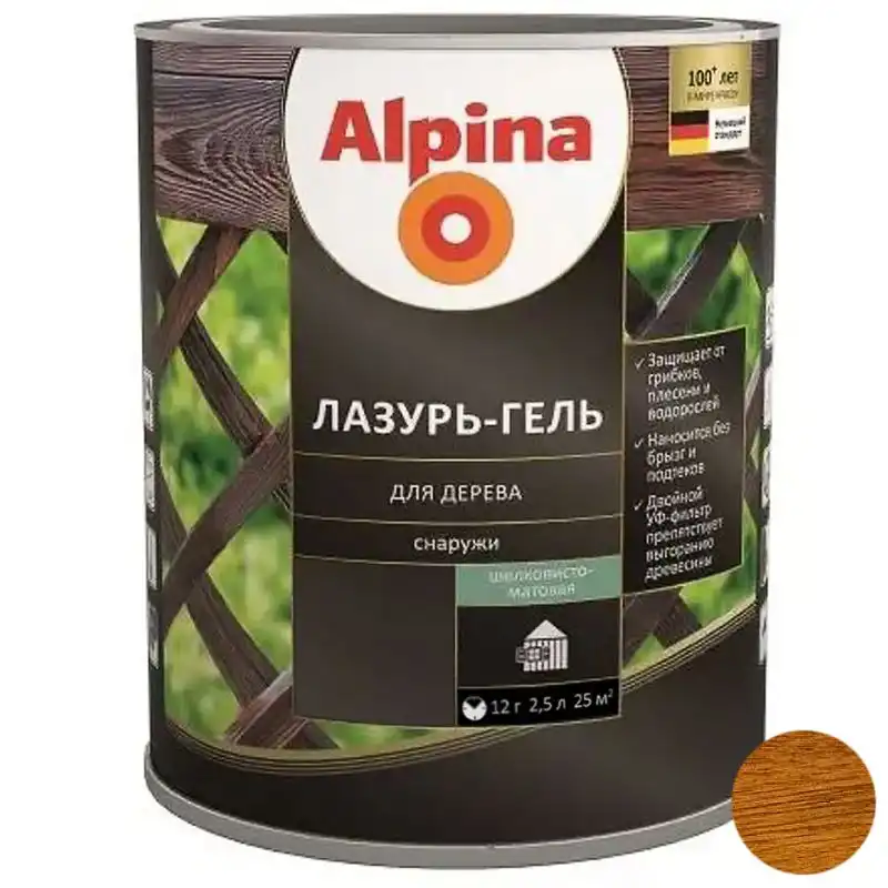 Лазур-гель для дерева Alpina Lasur-Gel, 2,5 л, шовковисто-матовий, махагон, фото 34988 Лазур-гель для дерева Alpina Lasur-Gel, 2,5 л, шовковисто-матовий, махагон купити недорого в Україні, фото 34988