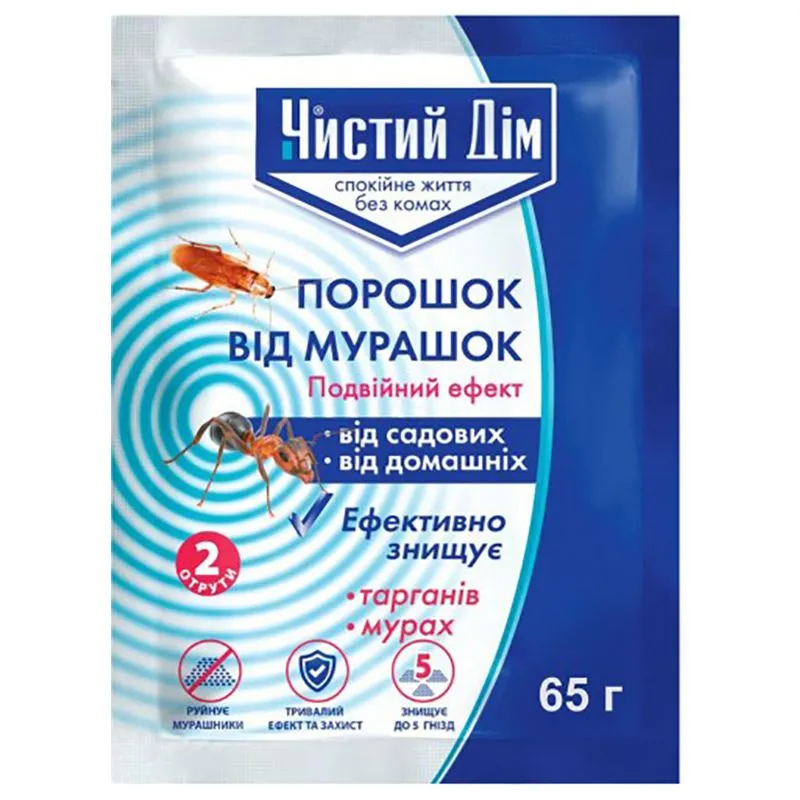 Порошок від мурах Чистий Дім, 65 гр купити недорого в Україні, фото 1