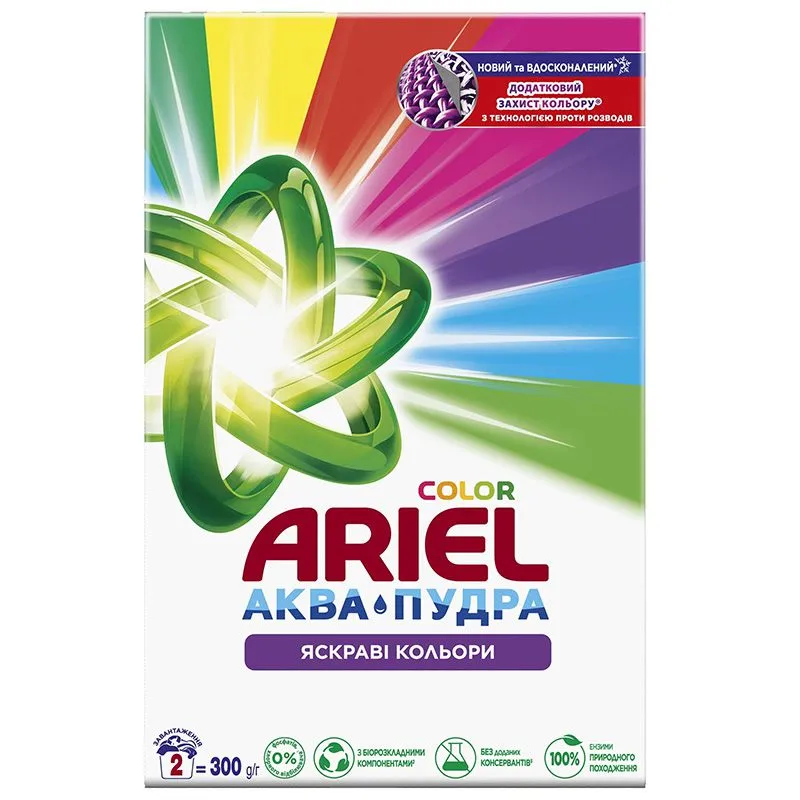 Порошок пральний Ariel Аква-Пудра Color, 300 г купити недорого в Україні, фото 1