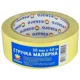 Стрічка малярна Eskaro, 30мм х 40 м купити недорого в Україні, фото 1