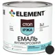 Емаль-грунт Element 3в1, 2 кг, графітовий, 4820140315552, фото 1 Емаль-грунт Element 3в1, 2 кг, графітовий, 4820140315552 купити недорого в Україні, фото 1