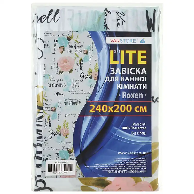 Шторка для ванны VanStore Roxen, 240x200 см, 63114 купить недорого в Украине, фото 2