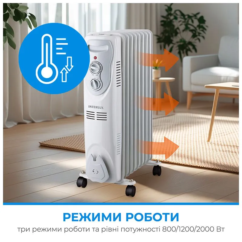 Обігрівач масляний Interlux INO-9900BG купити недорого в Україні, фото 2