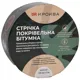 Лента кровельная Krokva, 7,5 см, 3 м, алюминиевый купить недорого в Украине, фото 1