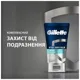 Бальзам после бритья Gillette Охлаждающий, 100 мл, 8700216467315 купить недорого в Украине, фото 3