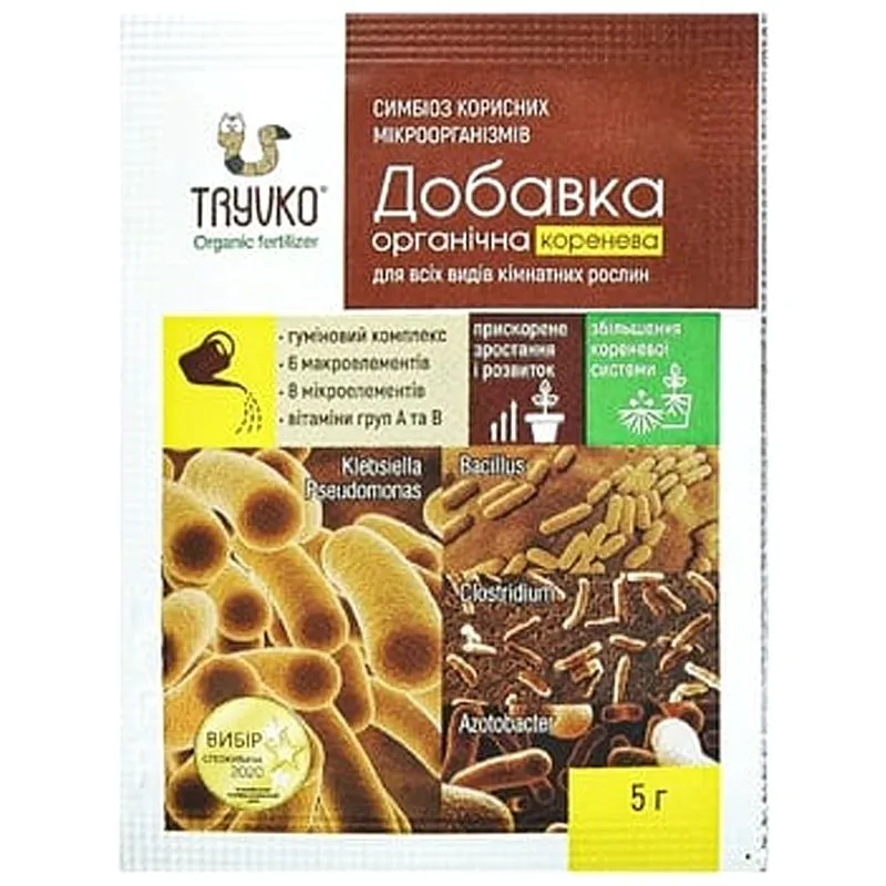 Добавка Tryvko коренева для кімнатних рослин, 5 г купити недорого в Україні, фото 1