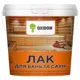Лак для бань и саун Oxidom WoodLack, 0,75 л, фото 1 Лак для бань и саун Oxidom WoodLack, 0,75 л купить недорого в Украине, фото 1