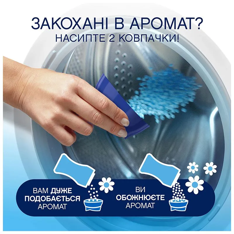 Гранули для білизни парфумовані Lenor Пробудження весни, 195 г купити недорого в Україні, фото 2