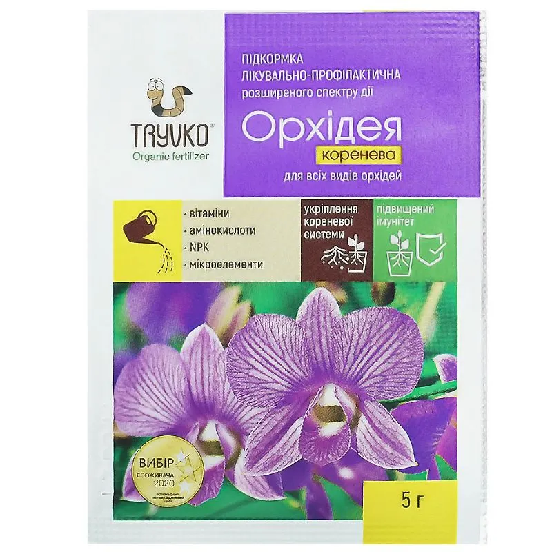 Добавка Tryvko Орхидея корневая, 5 г купить недорого в Украине, фото 1