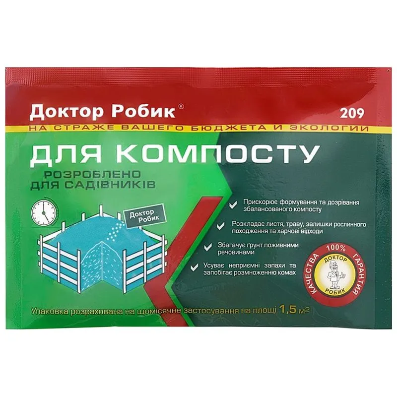 Биоактиватор для компоста Доктор Робик 209, 75 г, А 00209 купить недорого в Украине, фото 1