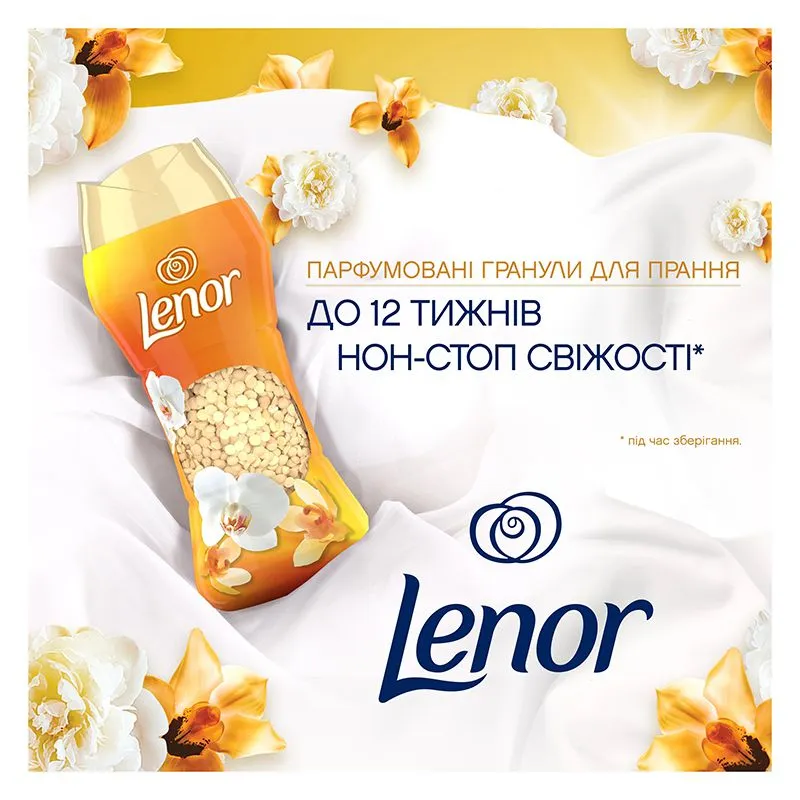 Гранули для білизни парфумовані Lenor Золота орхідея та Ваніль, 195 г купити недорого в Україні, фото 2