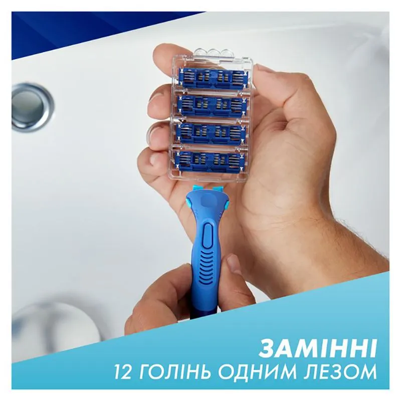 Бритва Gillette Sensor 3 Plus Комфорт, с 4 сменными кассетами, 8700216639484 купить недорого в Украине, фото 2