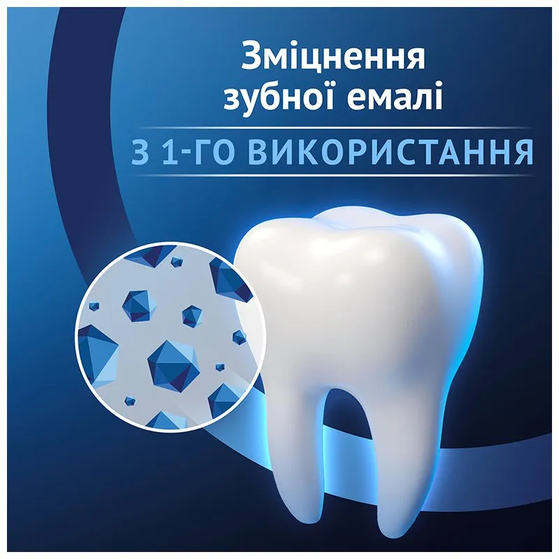 Зубна паста Oral-B Advanced Зміцнення емалі Чиста м’ята, 75 мл, фото 354210 Зубна паста Oral-B Advanced Зміцнення емалі Чиста м’ята, 75 мл купити недорого в Україні, фото 354210