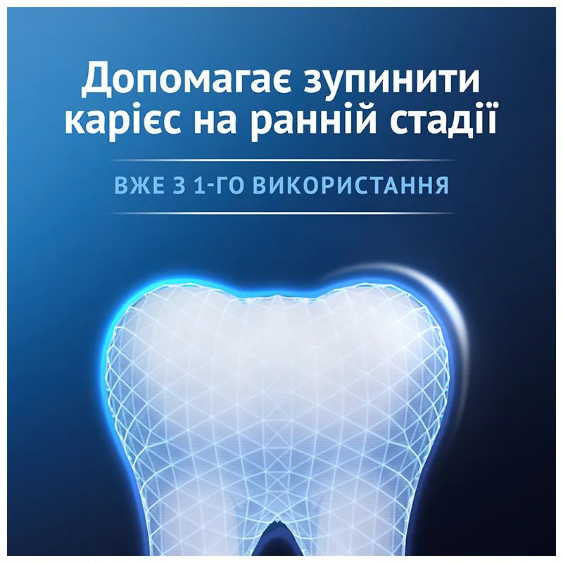 Зубна паста Oral-B Advanced Зміцнення емалі Чиста м’ята, 75 мл, фото 354211 Зубна паста Oral-B Advanced Зміцнення емалі Чиста м’ята, 75 мл купити недорого в Україні, фото 354211