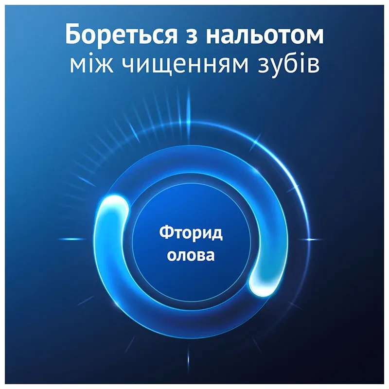 Зубна паста Oral-B Advanced Зміцнення емалі Чиста м’ята, 75 мл, фото 354212 Зубна паста Oral-B Advanced Зміцнення емалі Чиста м’ята, 75 мл купити недорого в Україні, фото 354212