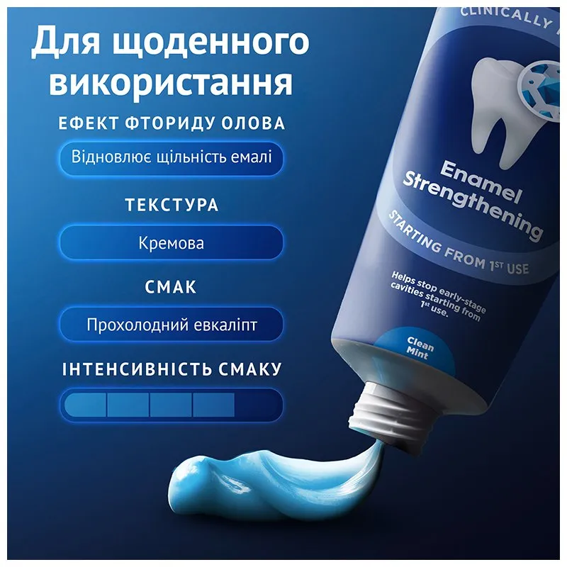 Зубна паста Oral-B Advanced Зміцнення емалі Чиста м’ята, 75 мл, фото 354213 Зубна паста Oral-B Advanced Зміцнення емалі Чиста м’ята, 75 мл купити недорого в Україні, фото 354213