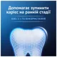 Зубна паста Oral-B Advanced Зміцнення емалі Чиста м’ята, 75 мл, фото 5 Зубна паста Oral-B Advanced Зміцнення емалі Чиста м’ята, 75 мл купити недорого в Україні, фото 5