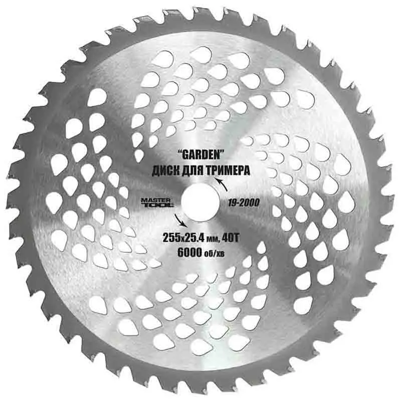 Диск для тримера Master Tool Garden, 255х25,4х40T, з побідитовою напайкою, 19-2000 купити недорого в Україні, фото 1