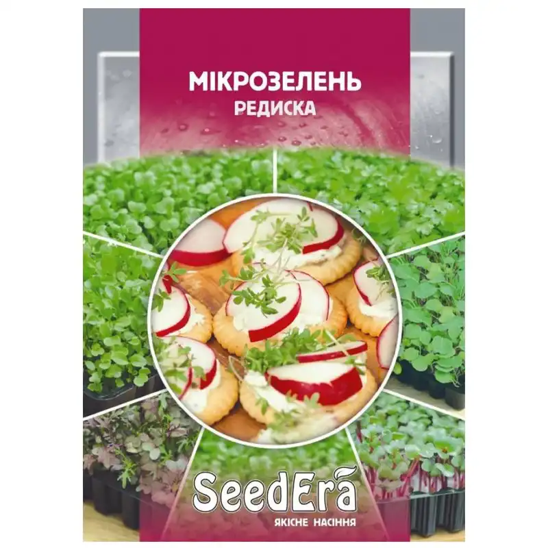 Семена микрозелени SeedEra Редис красный Сангрия, 10 г, У-0000001738 купить недорого в Украине, фото 1
