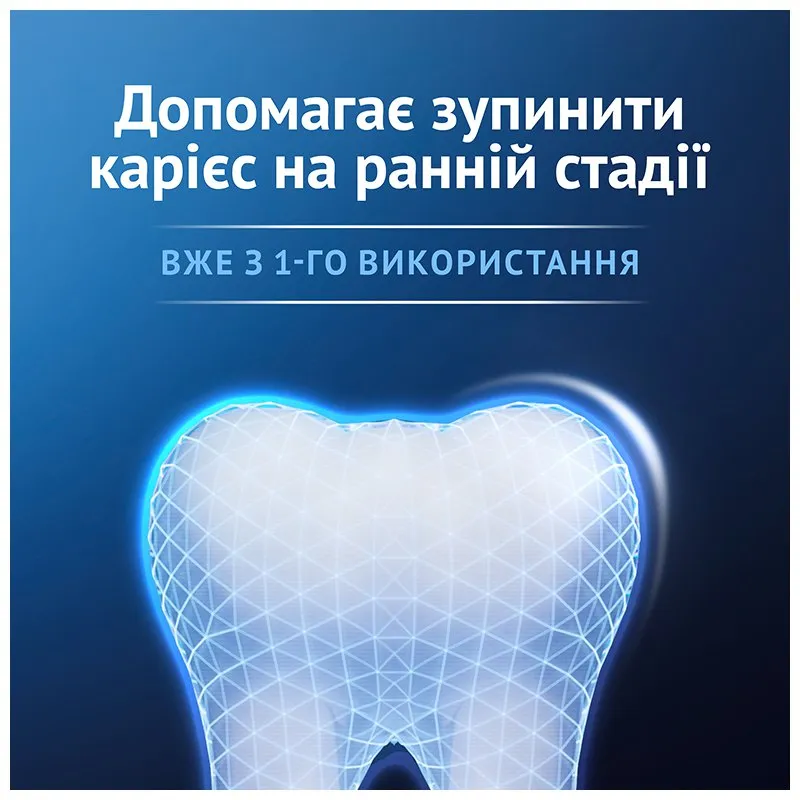 Зубна паста Oral-B Advanced Зміцнення емалі екстра свіжість, 75 мл, фото 354217 Зубна паста Oral-B Advanced Зміцнення емалі екстра свіжість, 75 мл купити недорого в Україні, фото 354217
