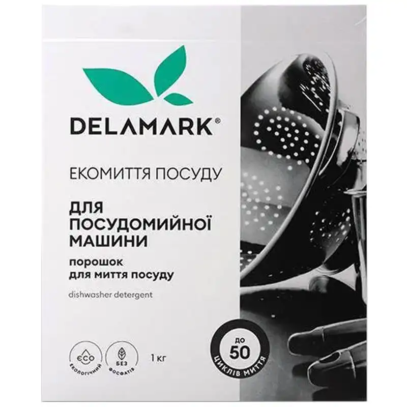 Средство для мытья посуды в посудомоечной машине DeLaMark, 1 кг купить недорого в Украине, фото 1